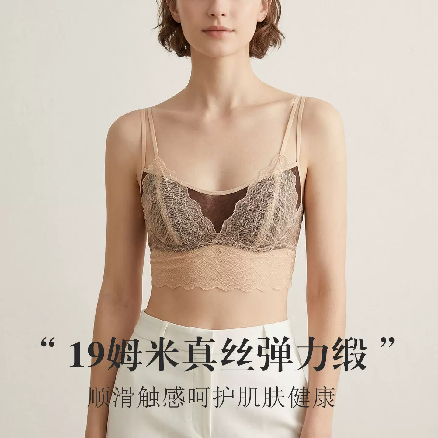 唐格 真丝撞色蕾丝文胸美背套装 桑蚕丝防走光双罩杯蕾丝内衣套装