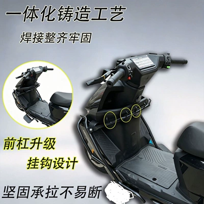 Motorcycle bumper – rack delivery protection bar