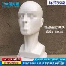 玻璃钢模特橱窗女装店假发头模模特头男士假人模型帽子VR展示其他