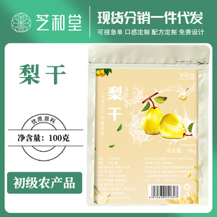 �S�����l��؛ɢ�b ������ ѩ��Ƭ���Nˮ��������ă� ��� ��ˮ