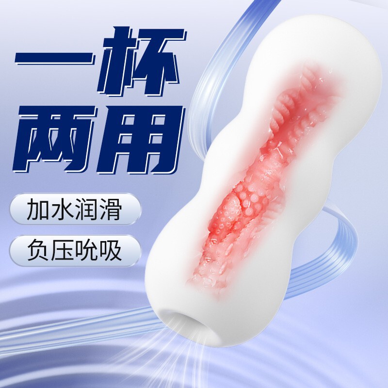 ROSELEX Lauros Shenji Training Machine Cup Sex Men's Real Vagina Mature Female Version Insertable