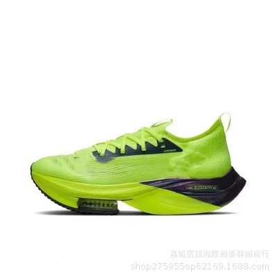 Broken 2 zapatos para correr para hombres y mujeres ultraligeros que absorben los golpes transpirable maratón Placa de carbono malla cojín de aire deportes de carreras Pegasus zapatillas para correr