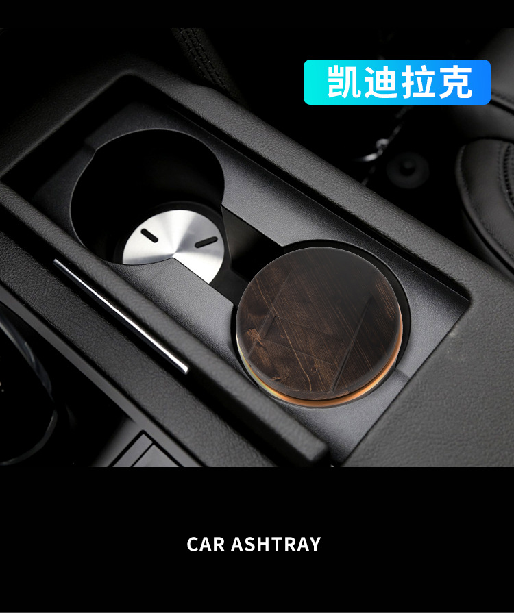 Audi Special Car Ashtray with Cover A4L/A6L/A3/A7/Q2L/Q3/Q5L Car Ashtray for Car Use