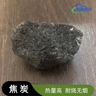 ɽ����K��̿�T��ұ����̼�ҷֵ́����a��؛Դ���マ�|�T�콹̿