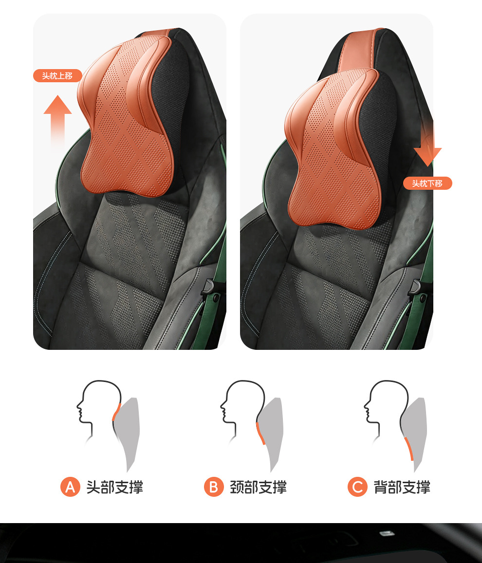 Cross-border car headrest, neck support pillow, integrated sports seat, adjustable neck pillow with vertical straps, leather car pillow