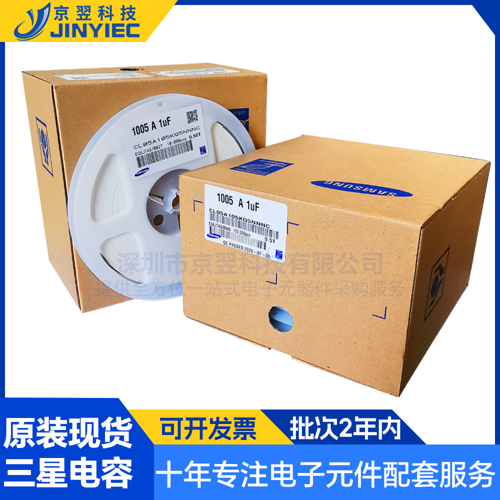 0402贴片电容3.9PF 50V C0G/NP0三星陶瓷电容CL05C3R9CB5NNNC