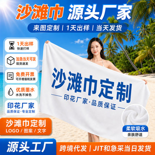 ӡ���S�ҿ羳���l�����w�S��ˮ��ԡ������һ����ӡ��ɳ��������