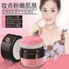 Fast Explosive money Lazy man Blush Trimming High-end Rouge powder air cushion Hold powder Pink One piece On behalf of