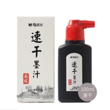 �ٸɕ���ī֭100ml�ķ��Č��������Ç���ë�PīˮAICW8805