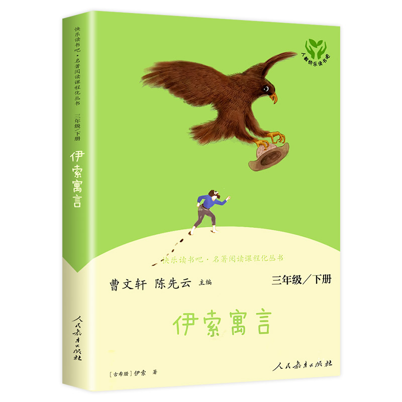 [【3 】 ]