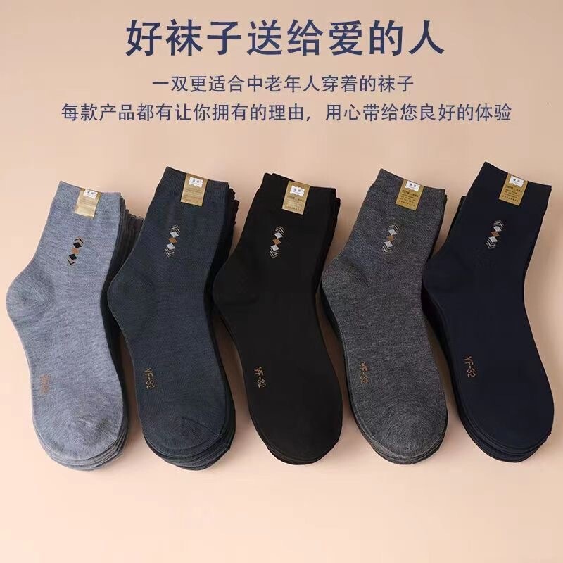 Socks men's versatile mid-tube socks spring and summer high quality men's stockings deodorant sports socks men's socks mid-tube dad socks Socks men's versatile mid-tube socks spring and summer high quality men's stockings deodorant sports socks men's socks mid-tube dad socks