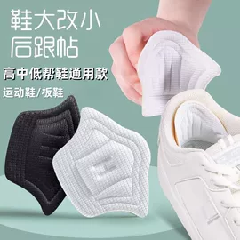 胸贴、乳贴;胸垫、插片;塑身裤