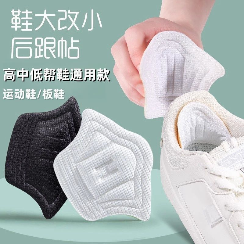 Anti-Wear Heel Pads, Anti-Slip Half-Size Insoles, Shoe Repair Pads, High Heel Shoe Pads, Sneaker Shoe Size Reducer Anti-Wear Heel Pads, Anti-Slip Half-Size Insoles, Shoe Repair Pads, High Heel Shoe Pads, Sneaker Shoe Size Reducer