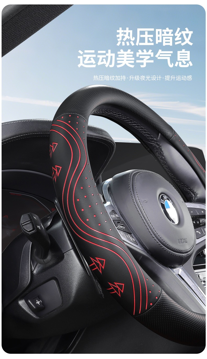 2026 New Luminous Steering Wheel Cover, NAPPA Leather, Breathable, Non-Slip, Wear-Resistant Car Interior Cover, Available in Multiple Colors