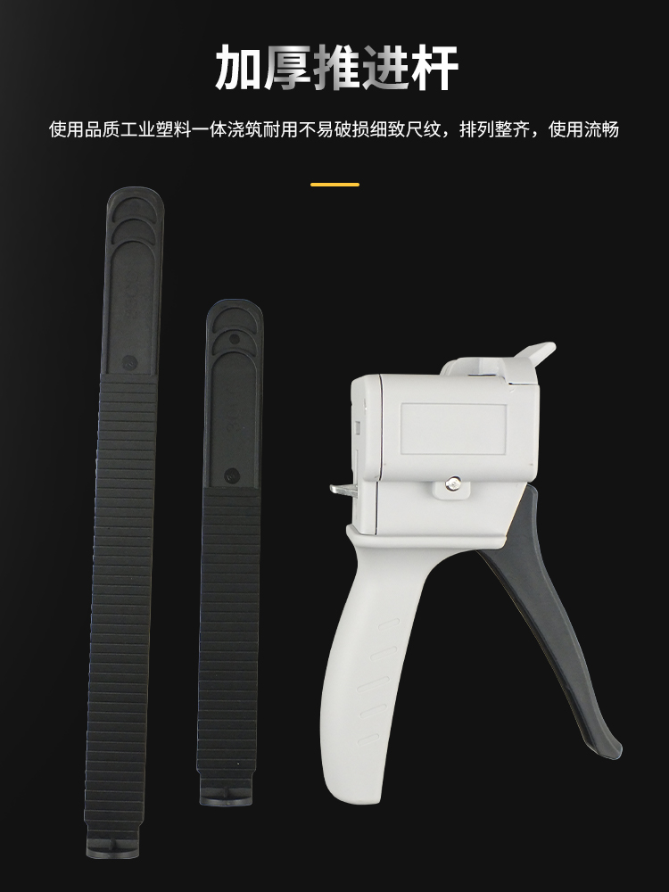 单组份手动30/55CC省力手工针筒针管玻璃胶硅单液点