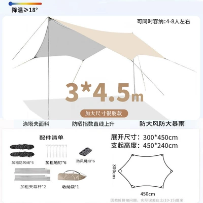 Sunshade Canopy, Black Coated Canopy: Avtomobil yan çətirləri - silver-glue-345-butterfly-shape-comes-with-a-storage-bag-various