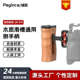 摄影摄像器材;运动摄像配件;潜水摄影配件