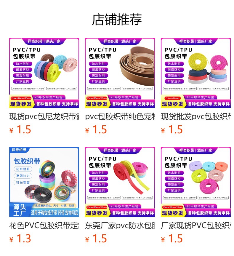 详情图