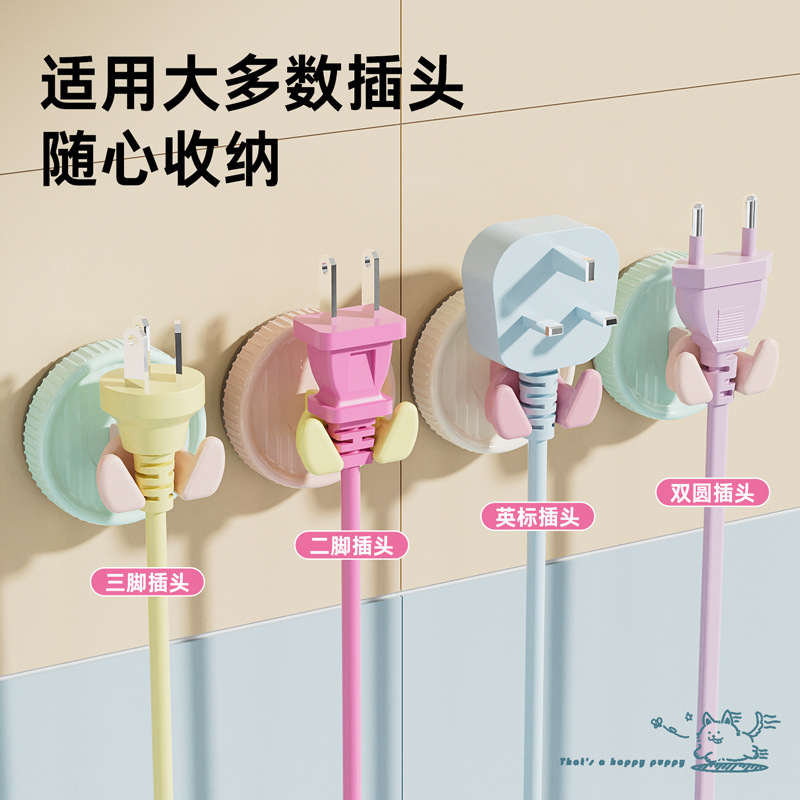 吸盘挂钩插头固定器强力承重厨房插座电源收纳神器真空免打孔钩子|undefined