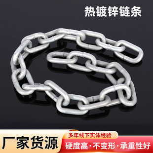Hot-Dip Galvanized Chain Outdoor Iron Chain River Park Guardrail Chain Thickened Industrial Lifting Chain Iron Chain