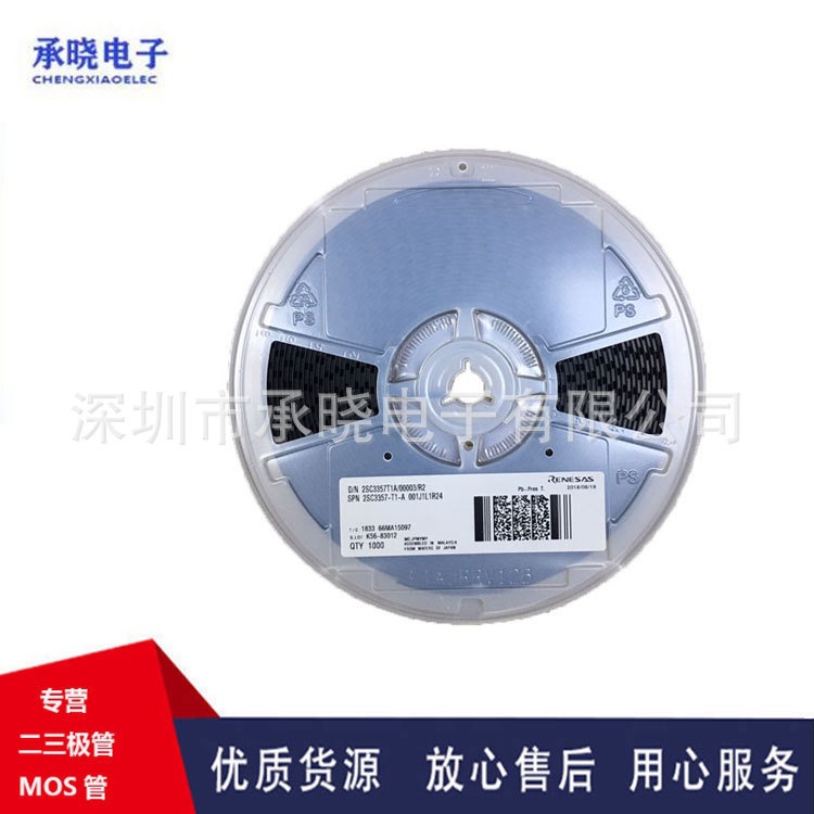 2SK3290BNTL-E 2SK3576-T1B-A SOT23-3  RENESAS  MOS管现货
