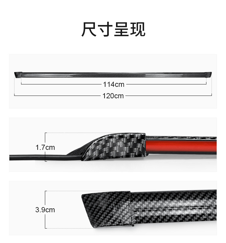Car Carbon Fiber Punch-Free Tail Light Driving Light Modified Car Streamer Turn Signal Led High Brake Light