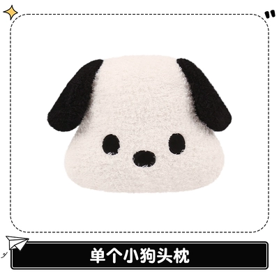 breathable rear car seat cover – Seat cushion, seat cover - puppy-headrest-single