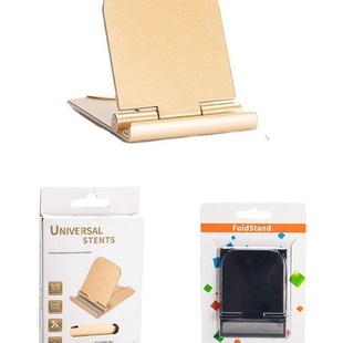 Creative lazy mobile phone desktop adjustable folding portable bracket small portable simple base support frame card type