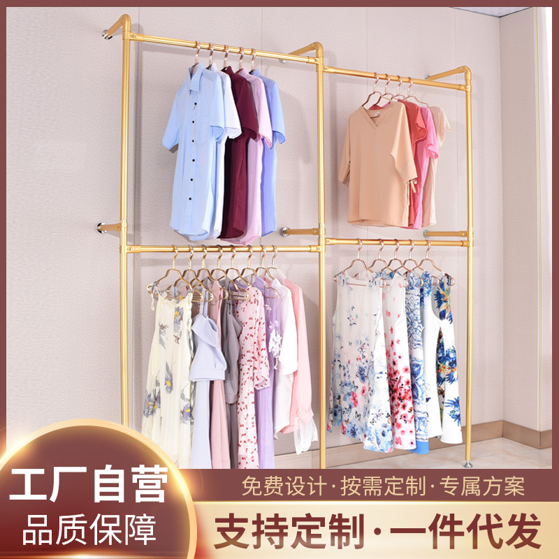 服装店落地衣架墙壁衣架设计 铝合金服装展示架男女装衣架挂衣架|ms