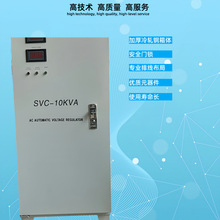 SVC������ 220V����߾��ȷ�������C�������Դ