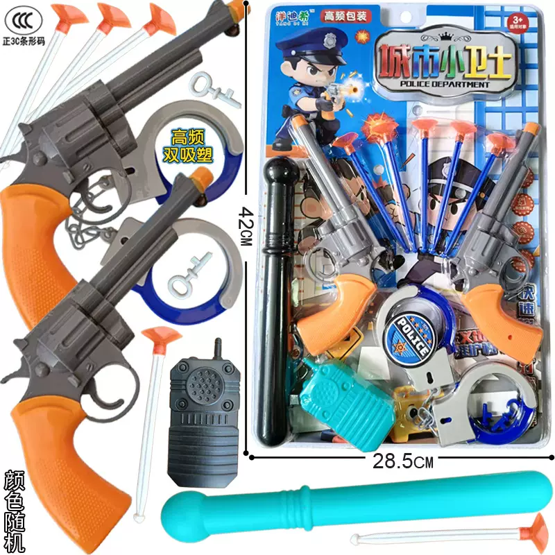 包邮挂板装城市小卫士亲子互动 软弹儿童双枪射击游戏可发射玩具