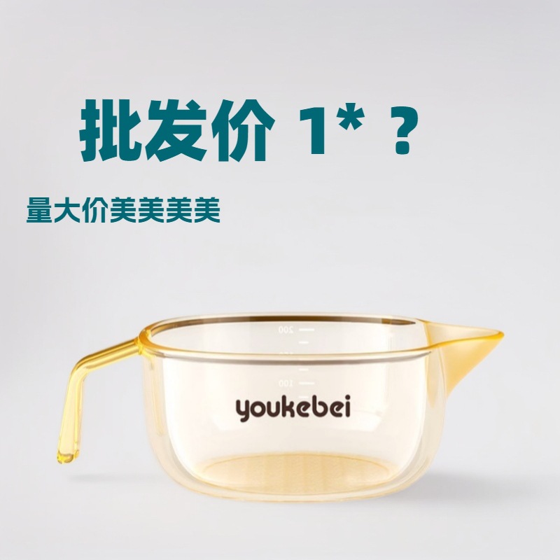 Complementary Food Bowl Ppsu Material Baby Feeding Water Feeding Soft Spoon Set Rice Cereal Spoon High Temperature Resistant Anti-Fall Mother and Baby Special