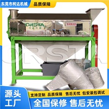 ABS/PS材质废旧电脑、冰箱外壳摩擦清洗回收设备