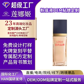 隔离/妆前/素颜霜;粉底液/膏;BB霜