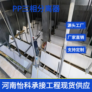 ����UASB������x�� �Uˮ�����Uˮ̎���O�� Ҏ���Rȫ