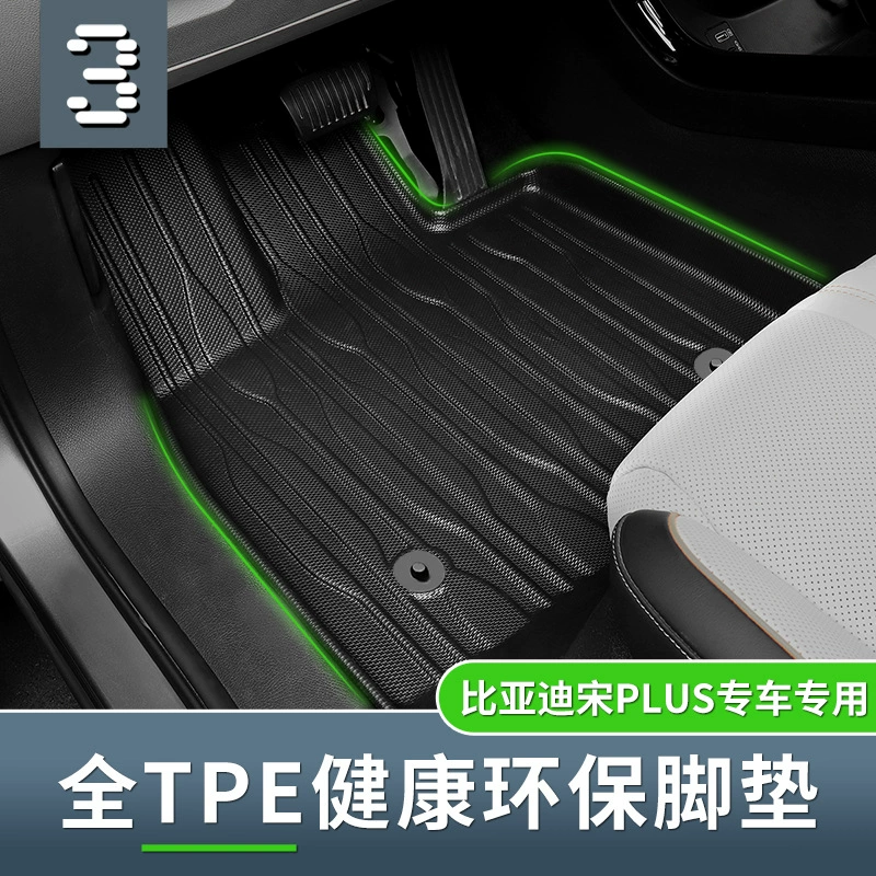 Подходит для 21 BYD Song PLUS, полностью удобная накладка на ногу автомобиля, накладка на ногу из термопластичного эластомера, специальная накладка на багажник для специального автомобиля