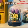Dust cover, 504 pieces