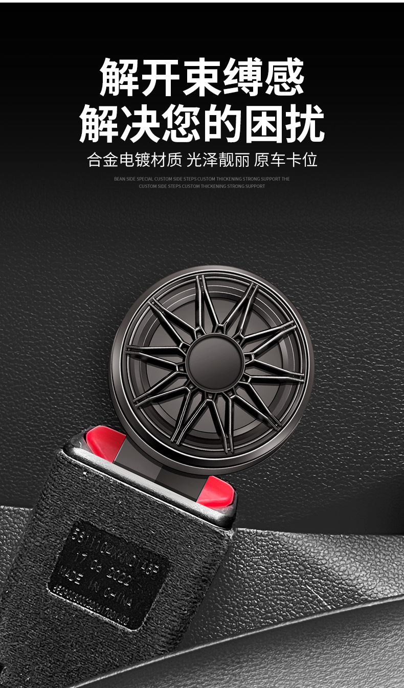 Car Seat Belt Alloy Extension Connector for Rear Seat Buckle Fastener Clip