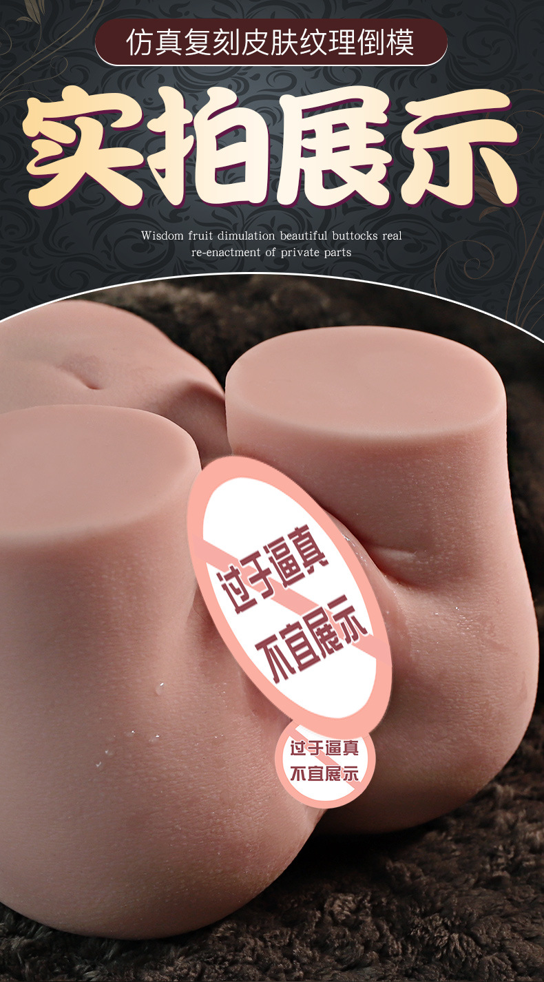 Jiuai Airplane Cup Male Masturbator TPE Realistic Vaginal Channel Half-Body Device — detail image 14