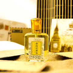 Chinese National Brand Hong Kong-style Osmanthus Perfume, Long-lasting Light Fragrance with Floral Notes, Women's 30ml Student-Grade Perfume—Wholesale