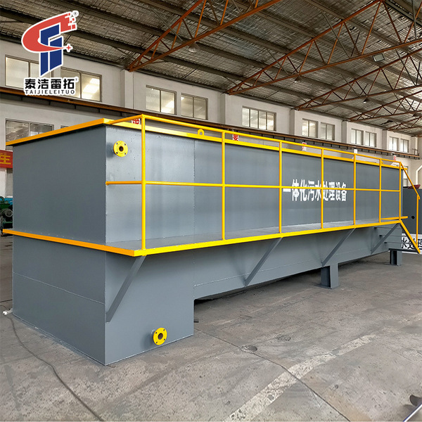 Integrated sewage treatment Equipment Food Food Factory Rural…