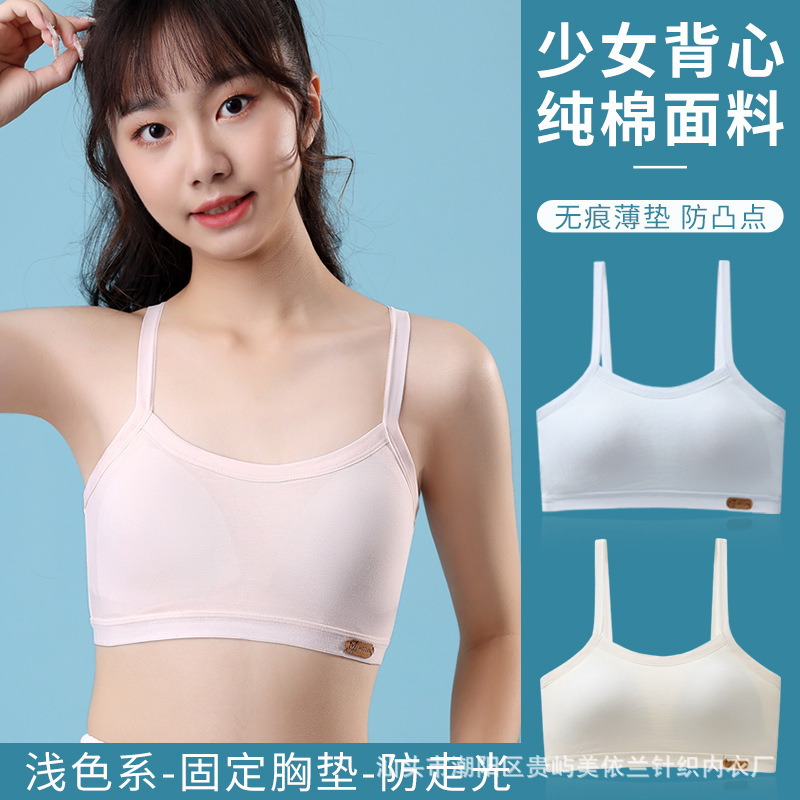Girl's underwear female tube top wireless development period student outer wear chest pad anti-sagging camisole female wrapped chest