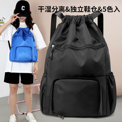 Bag with drawstring shoulder strap, simple backpack, exercise bag, waterproof, lightweight, foldable, fitness travel storage, basketball bag