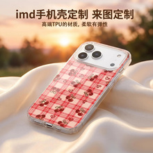 �ɶ��� LOGO�m���O��18�֙C��imd��ˇ��y����17promax���������l