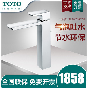 TOTOˮ���^̨��ϴ�����l���g���^���Æο����ˮ���^TLG02307B