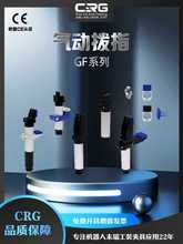 CRG��е�ּо���ָ���׼�צ�����������ײ�ָ���Ӽо���ָ����GFR