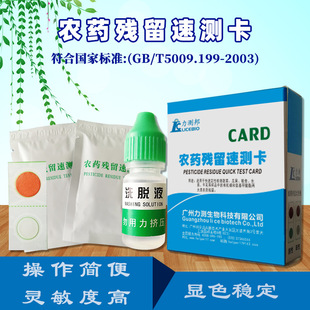 �rș�����ٜy���߲˹Ϲ�CARD�ٜy���z�yԇ������ɫ����߱�yʽ