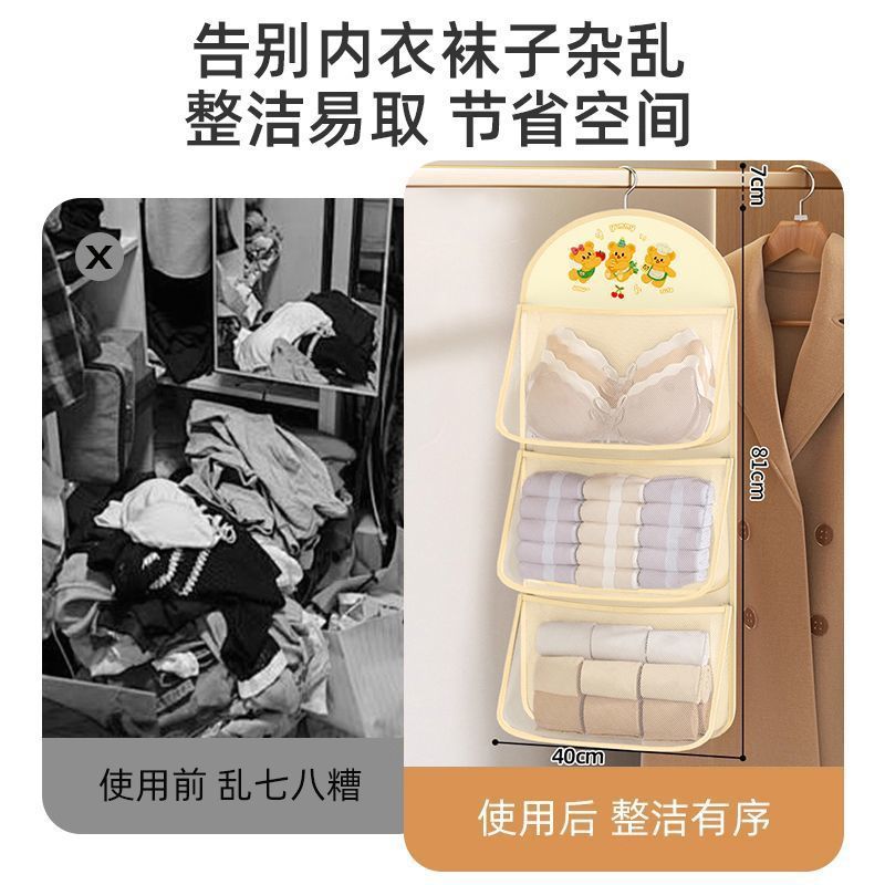 袜子收纳神器网兜挂袋宿舍悬挂式衣柜内衣内裤门后收纳整理置物袋|undefined