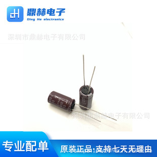 �ձ��ڽ��� 400V 10uf �X늽����&nbsp;KMG ���l���� �����