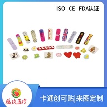 Դ�^�S���t�ÿ�ͨ��ͯ�����NPEֹѪ�N͸���ɐ���Ů���Q�����N